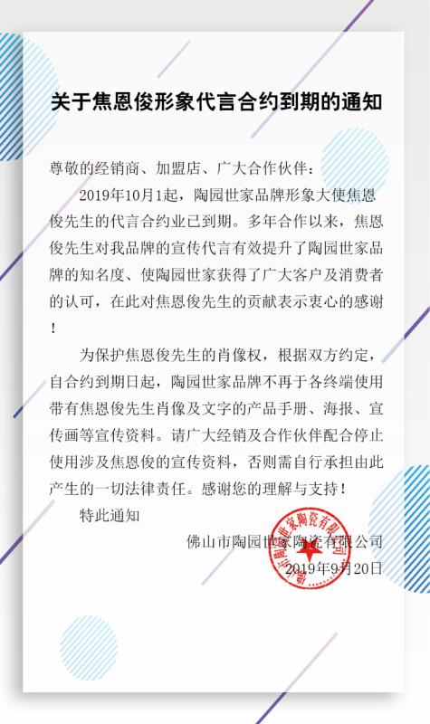 微信圖片_20200729105716.jpg