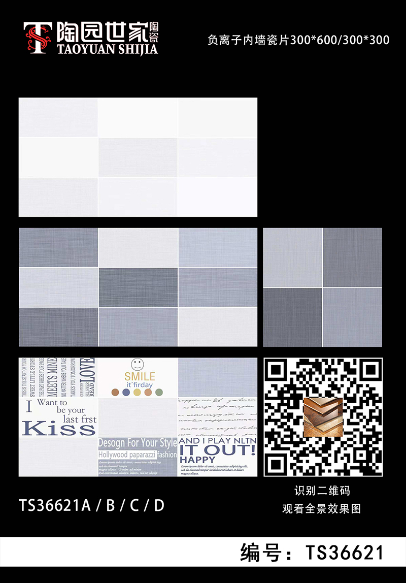 TS36621